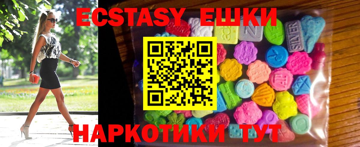 ЭКСТАЗИ Дубай Дятьково