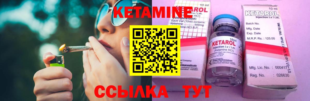 КЕТАМИН ketamine  Вход с VPN  Кетамин ketamine  Дятьково 