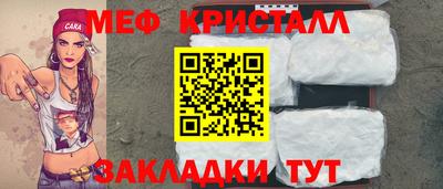COCAINE Бугуруслан