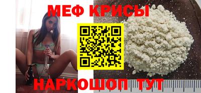 мескалин Бузулук