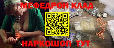 COCAINE Бугуруслан