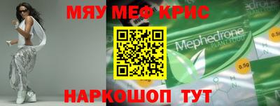 COCAINE Будённовск