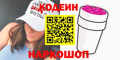 мескалин Бузулук
