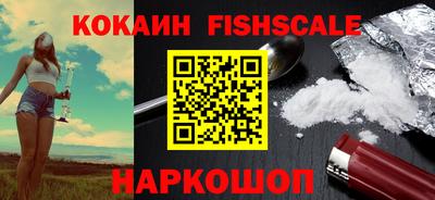 COCAINE Будённовск