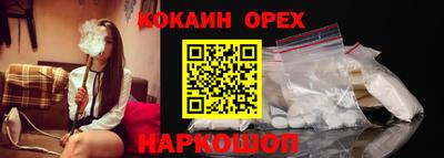 COCAINE Бугуруслан