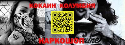 мескалин Бузулук