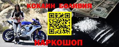COCAINE Бугуруслан