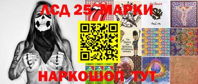 мескалин Бузулук