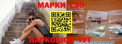 мескалин Бузулук