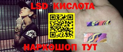 мескалин Бузулук