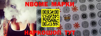 мескалин Бузулук