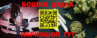 мескалин Бузулук