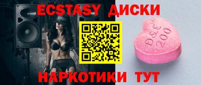 COCAINE Будённовск