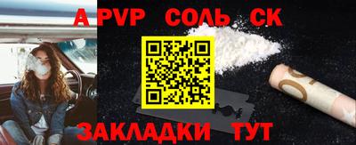COCAINE Будённовск