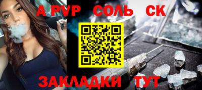 мескалин Бузулук