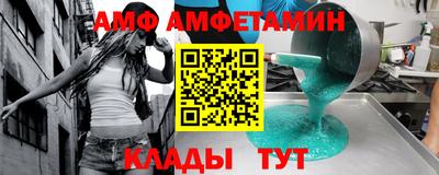 COCAINE Будённовск