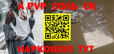 COCAINE Бугуруслан