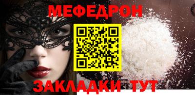 COCAINE Будённовск