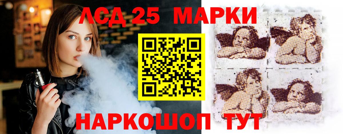 LSD-25 экстази кислота  ЛСД экстази кислота  Вход с VPN  Лсд 25 экстази  Дятьково 