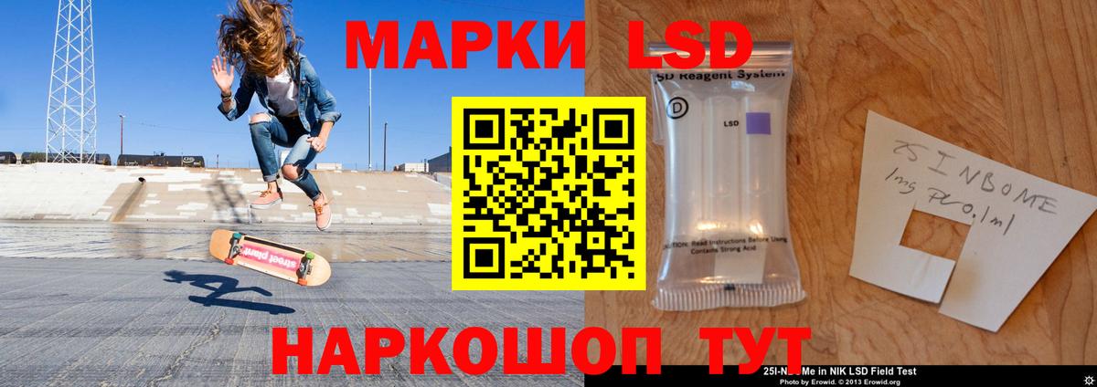 ЛСД экстази ecstasy Дятьково