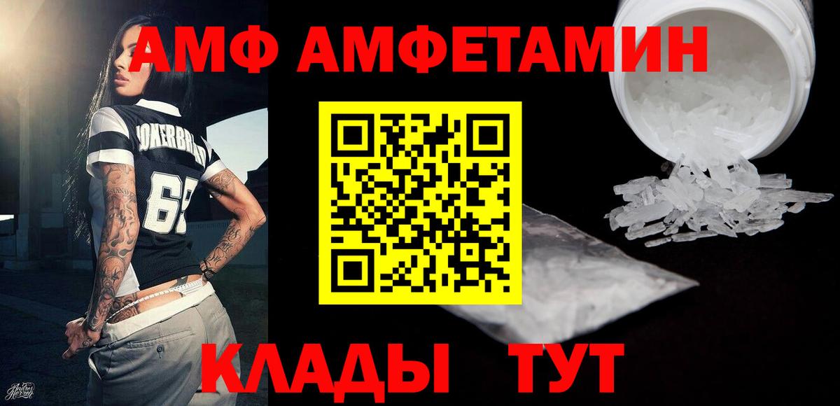 Метамфетамин  Вход с VPN  Дятьково  МЕТАМФЕТАМИН витя 