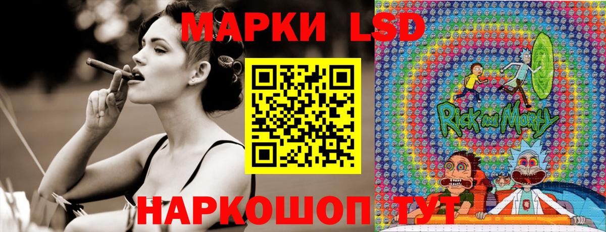 Марки N-bome  Наркотические марки 1,5мг  Вход с VPN  Дятьково 