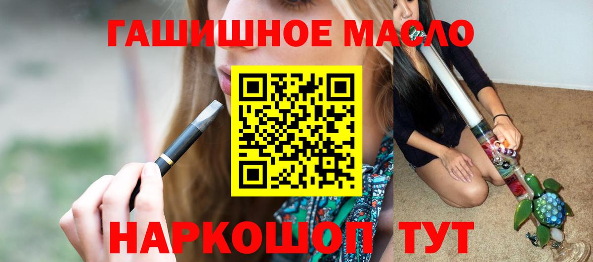 Дятьково  цены   Вход с VPN  ТГК вейп с тгк 