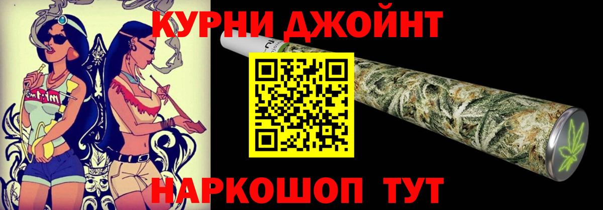 Бошки Шишки AK-47 Дятьково